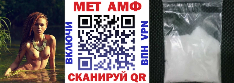 АМФЕТАМИН Premium  где продают   kraken как войти  Александровск-Сахалинский 