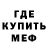 Первитин кристалл Ian Mann