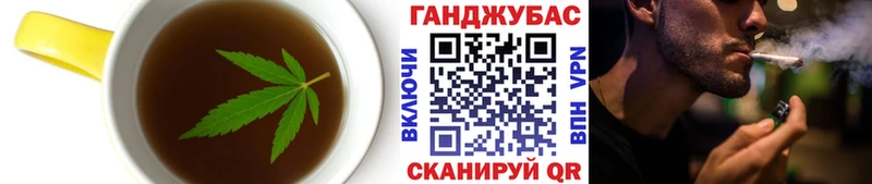 Еда ТГК марихуана  Александровск-Сахалинский 