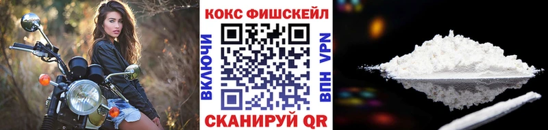 Кокаин 97% где можно купить наркотик маркетплейс клад Александровск-Сахалинский