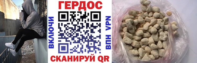 хочу наркоту  Александровск-Сахалинский  Героин Афган 