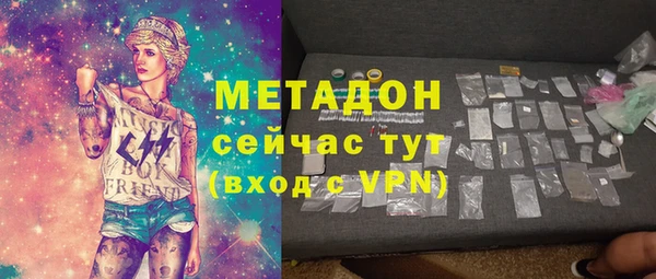 кокаин Алексеевка