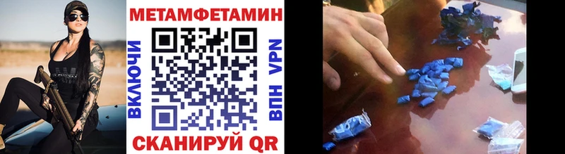 Метамфетамин винт  Александровск-Сахалинский 