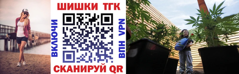 Конопля THC 21%  что такое наркотик  Александровск-Сахалинский 