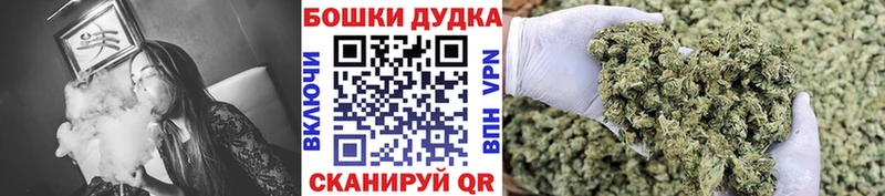 МАРИХУАНА планчик Александровск-Сахалинский